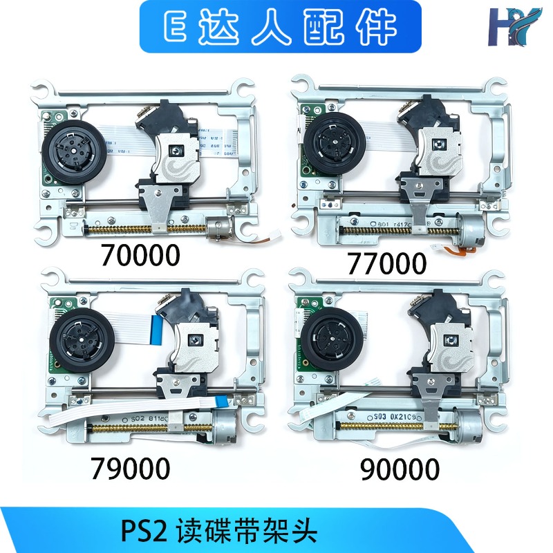 For PS2 Host 7000X Ack Head PS - Tablet Accessories For Reading 评论和价格