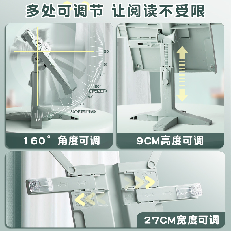 New Lifting Landing Reading Bo - Tablet Accessories For Reading 评论和价格