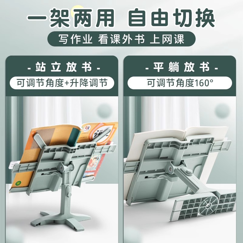 New Lifting Landing Reading Bo - Tablet Accessories For Reading 评论和价格