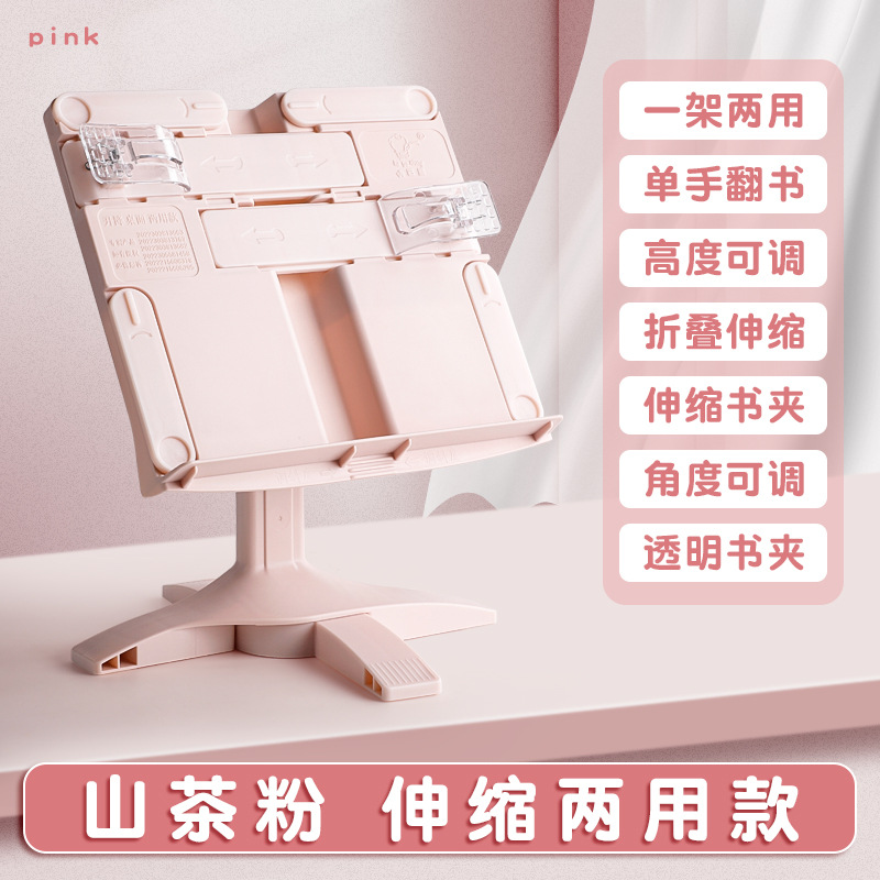 New Lifting Landing Reading Bo - Tablet Accessories For Reading 评论和价格
